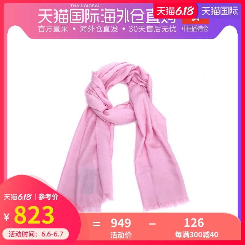 香港直邮 QH GUCCI 古驰 女士浅粉色羊毛丝绸围巾