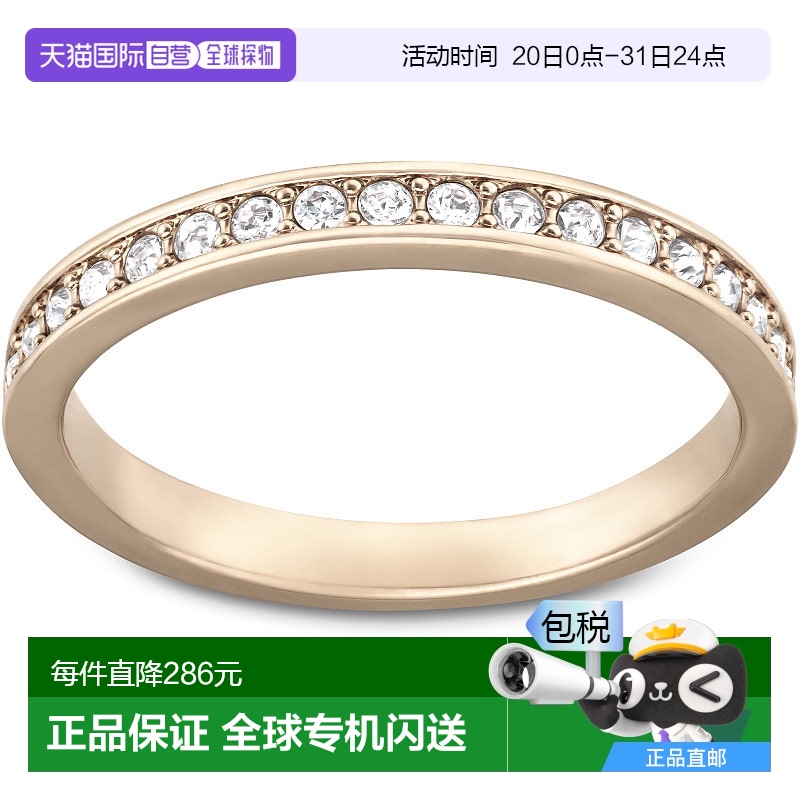 õɫ  ֱSWAROVSKIָ5032900ʩϽʯ361Ԫ(88VIP 95)