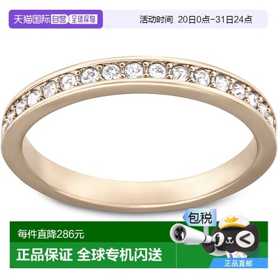 香港直邮SWAROVSKI戒指5032900施华洛世奇合金宝石