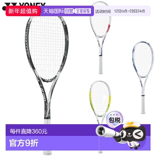 日本直邮YONEX 男女网球拍 Air Ride 比赛运动俱乐部 初学者标准