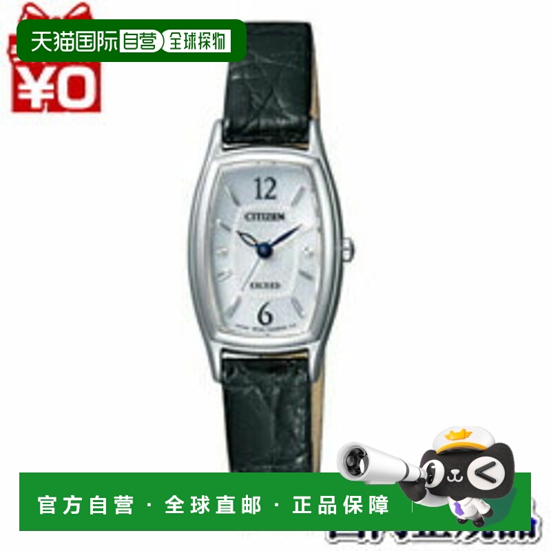 日本直邮EX2000-09A CITIZEN EXCEED CITIZEN EXCEED 现正品牌