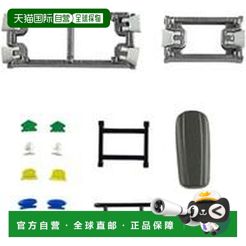 日本直邮铁道模型 1/150 变身套装B 情景小物133 [324164]车模