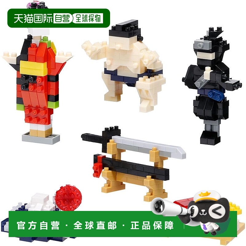 【日本直邮】Kawada Nanoblock Mini Nano 日本（BOX）NBMC74S 1B