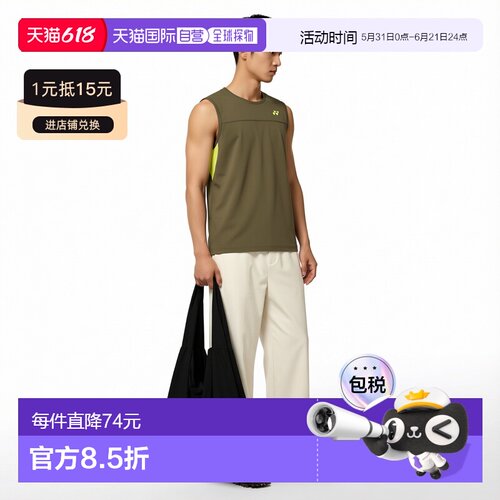 日本直邮尤尼克斯比赛服（无袖）10725Y 男女通用 2026SS 羽毛球