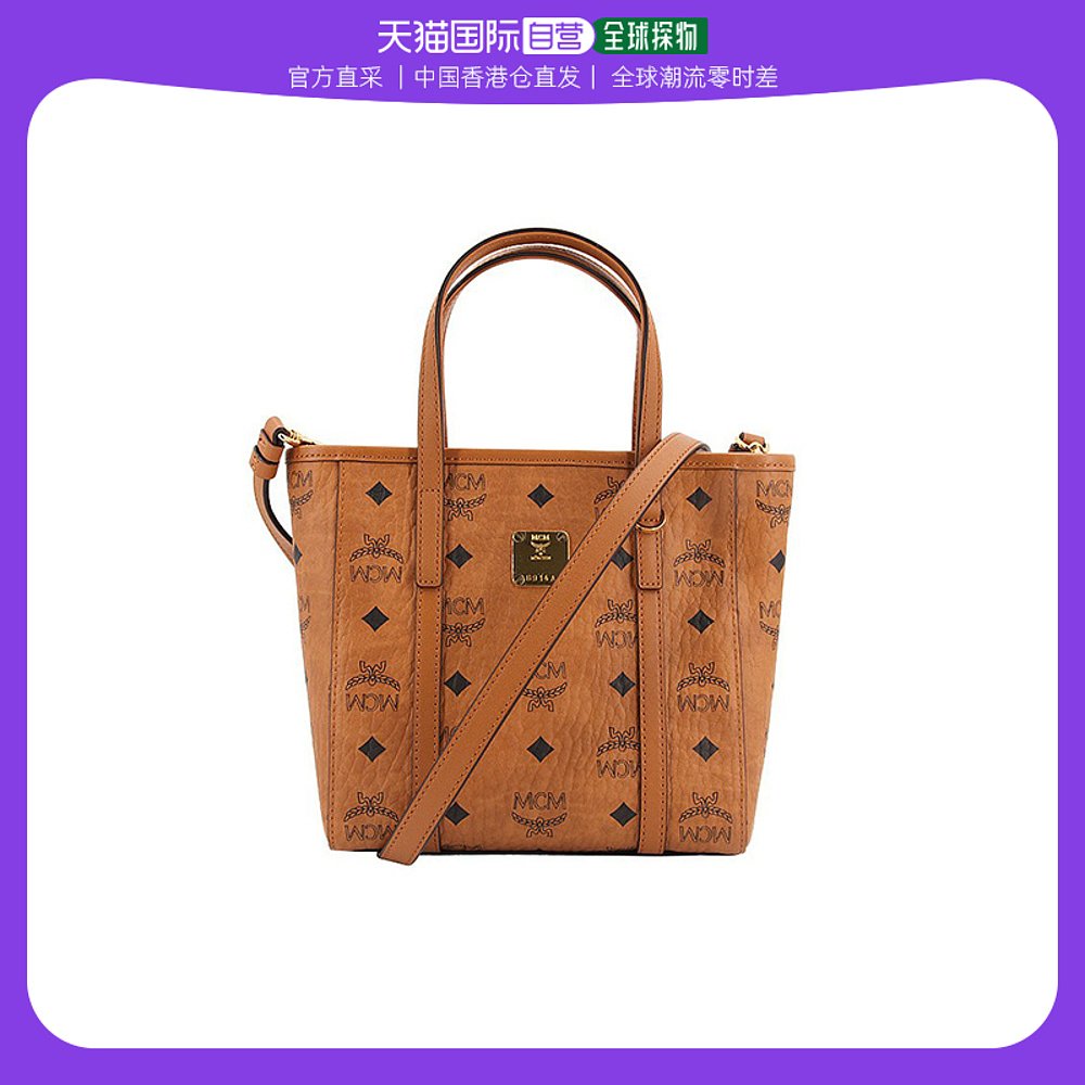 香港直邮MCM女包迷你菜篮子包托特包MWPAATN04【可加购3.10补货】