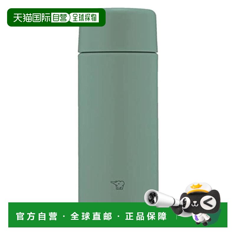 【日本直邮】象印 水壶 螺丝瓶盖不锈钢杯360ml 哑光绿色 SM-ZB36