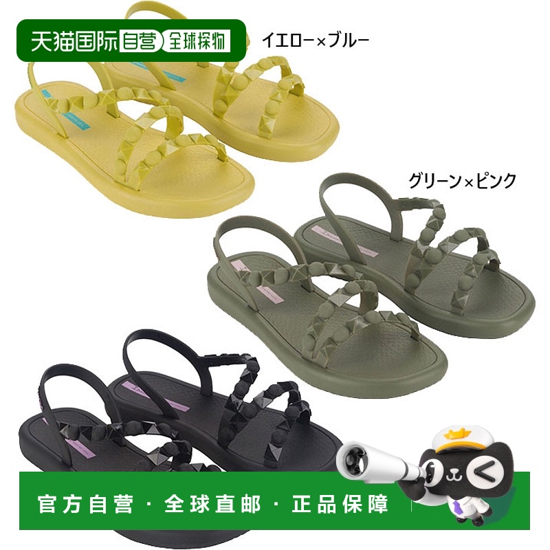 日本直邮Ipanema 女士凉鞋 MEU SOL FLATFORM 鞋休闲绿色黄绿色Ip