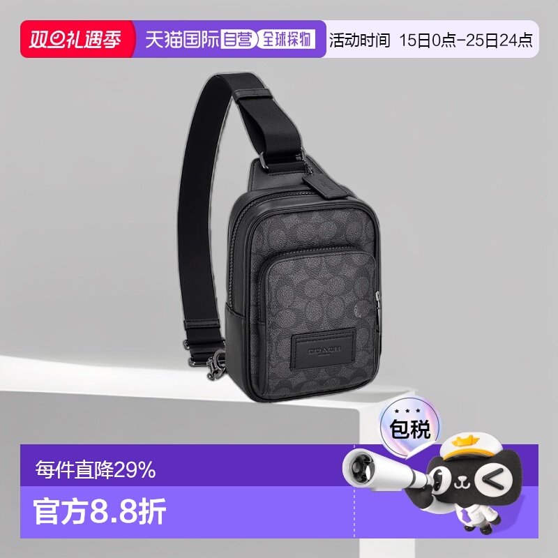 日本直邮COACH蔻驰经典老花男士休闲单肩斜挎包男包新款CV763