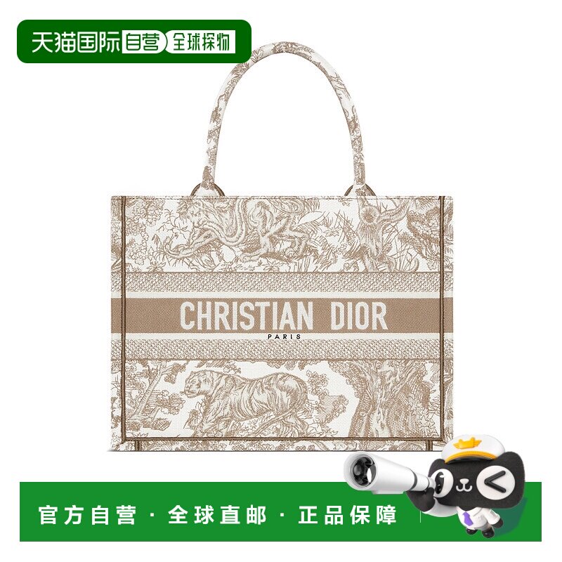 香港直邮Dior 中号 Book Tote 手袋托特包手提包 M1296ZTDT迪奥