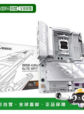 【日本直邮】技嘉 B850 AORUS ELITE WIFI7 ICE - AMD Ryzen 白色