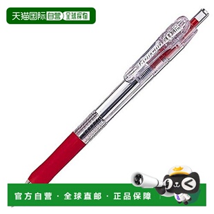 【日本直邮】Zebra斑马 油性圆珠笔TAPLICLIP 0.5 红色10支B-BNS5