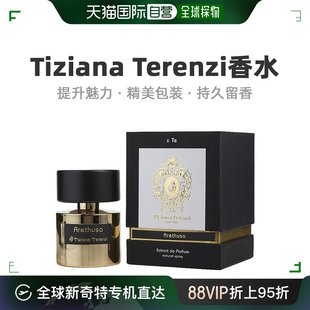 浓香精PARFUM100ml 美国直邮Tiziana Terenzi蒂齐纳泰伦齐男女款