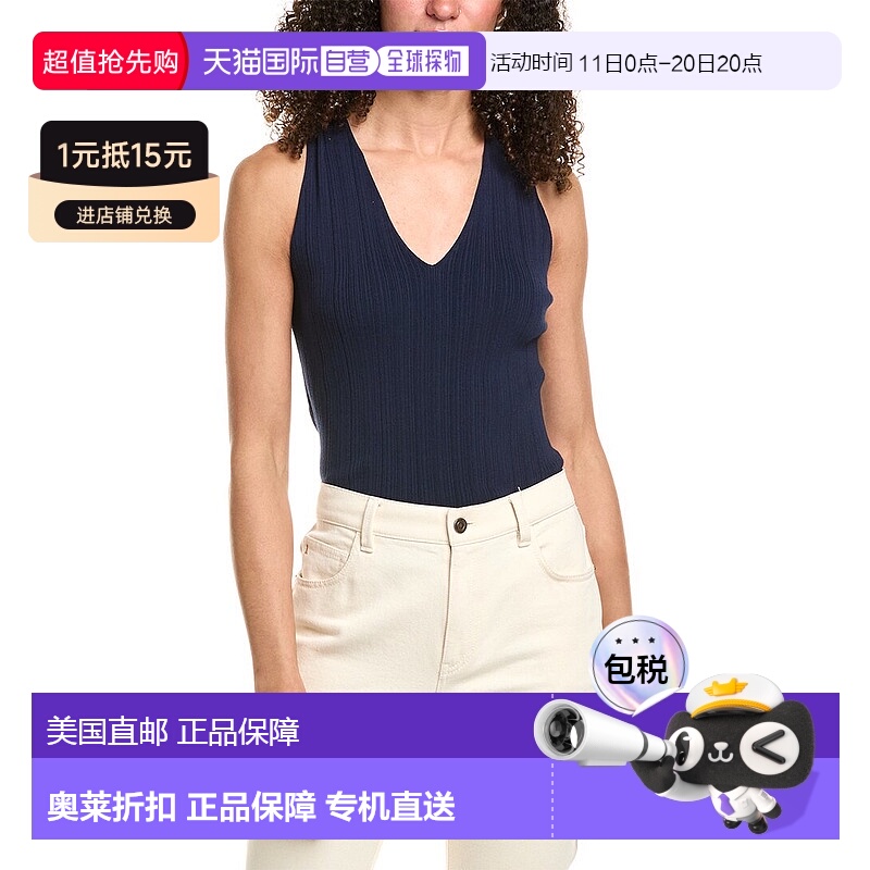 自营 Vince V领背心-蓝色 直发美国奥莱修身气质高级感运动