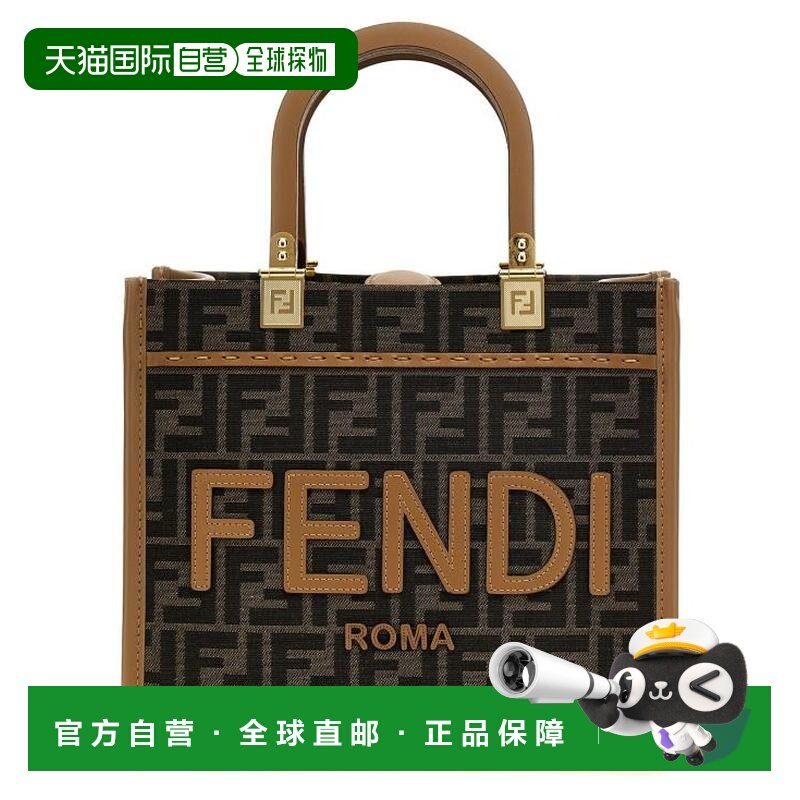韩国直邮Fendi 托特包 8BH394ALVYF1GE3 棕色斜挎包手提包单肩包,箱包皮具/热销女包/男包,手拿包,淘宝优惠券,粉丝福利购,淘宝优惠卷