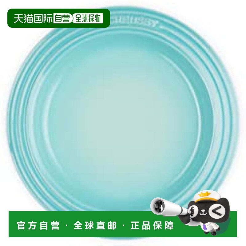 【日本直邮】Le Creuset酷彩 餐盘皿 18cm 冷薄荷 耐热 耐冷盘子