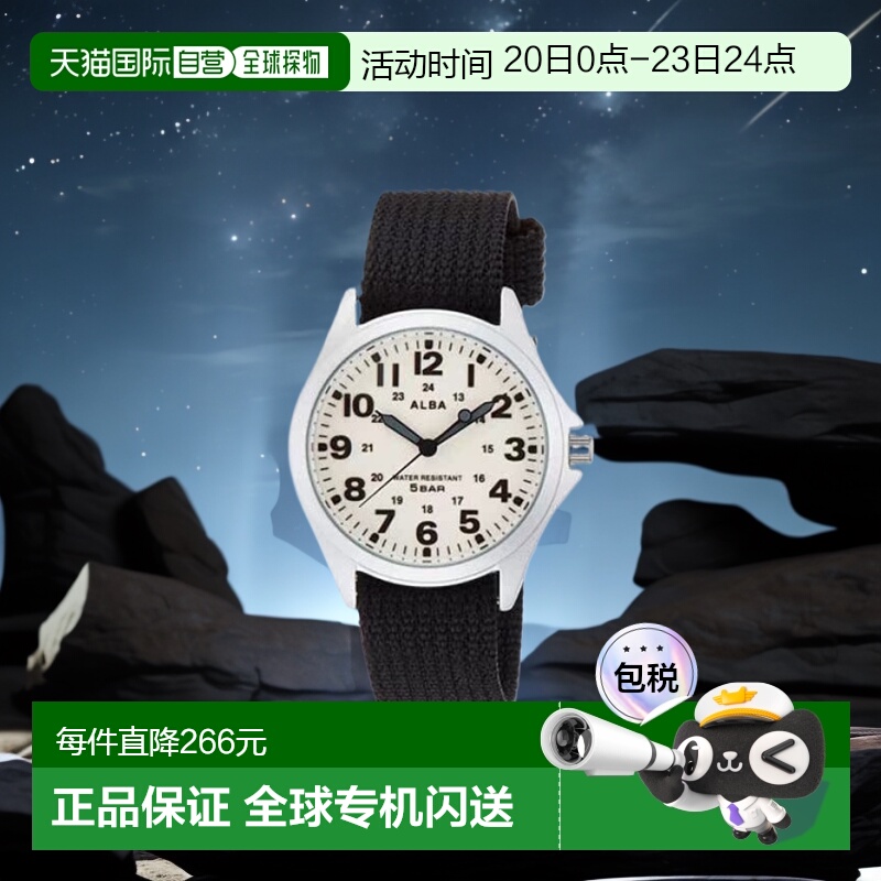 【日本直邮】ALBA雅柏男士手表AQPK401黑色休闲运动时尚石英表