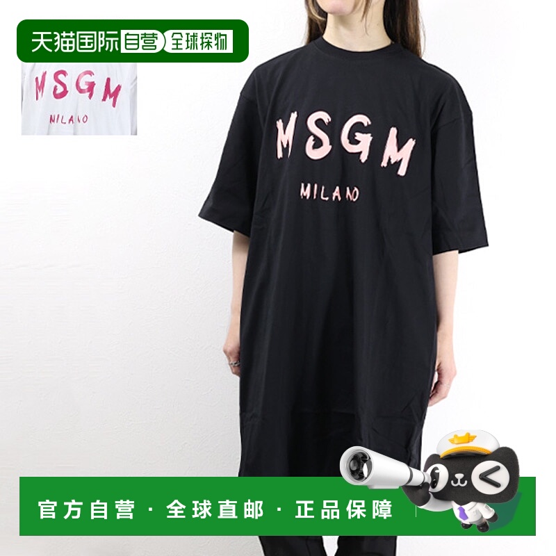 日本直邮 MSGM 连衣裙 3241 MDA510 227298 腮红T恤长款 T恤连衣