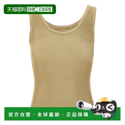 香港直邮MAX MARA 女士背心吊带 16361032600002 SS2026 浅棕色