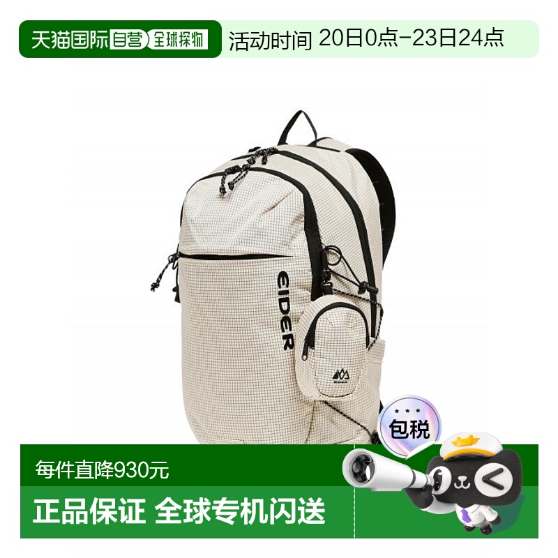 韩国直邮EIDER 男士战术双肩背包Kante DUA23B01E1尼龙双肩包