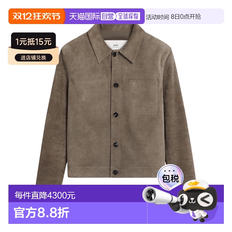 香港直邮Ami Paris 长袖皮夹克 HJK243.LH0054.