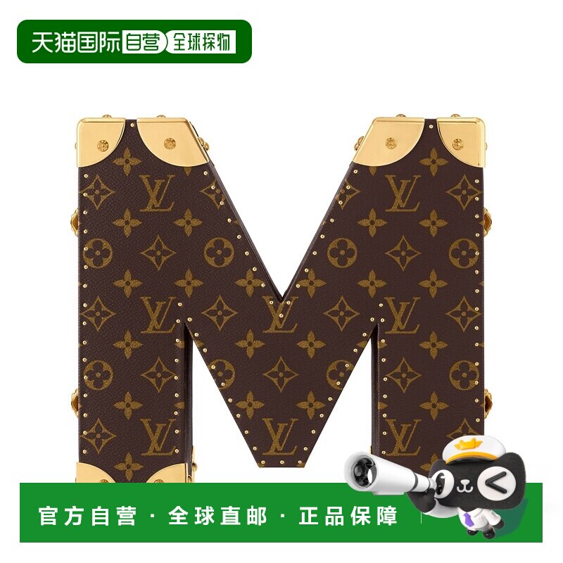 自营欧洲直邮LV路易威登 Malle Lettre M字母硬箱男女通用