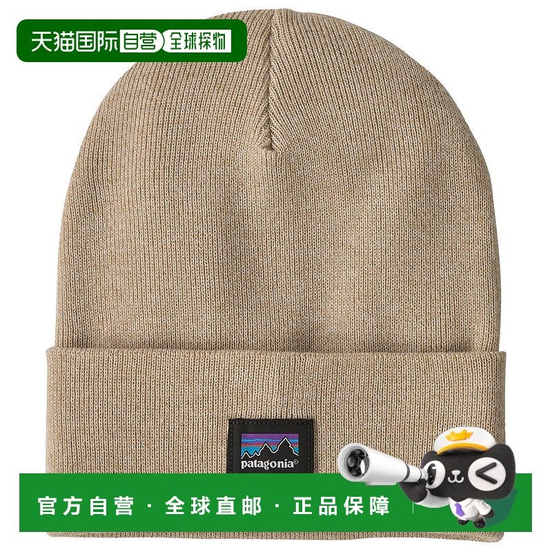 欧洲直邮patagonia 男士 帽子