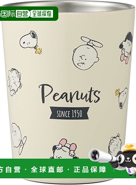 【日本直邮】斯凯达不锈钢保温杯240ml S 真空隔热史努比24 STCV1