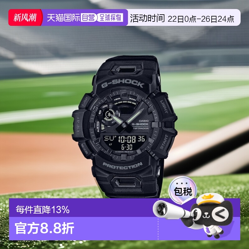 香港直邮卡西欧Casio手表男款蓝牙计步卡路里防水运动时尚圆形款