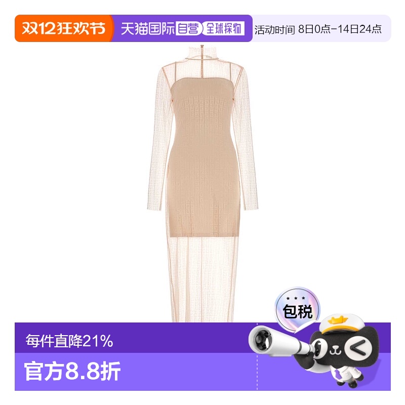 1h可退 香港直邮Givenchy 纪梵希 女士 4G 图案连衣裙 BW21KL20ET