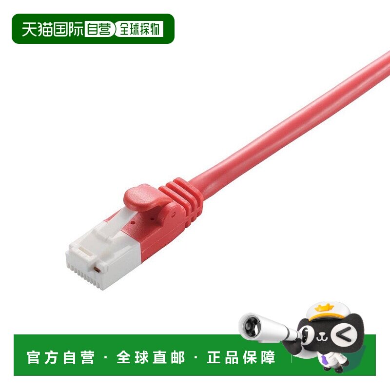 【日本直邮】宜丽客LAN线7米CAT6 RoHS标准防断针连接器红色