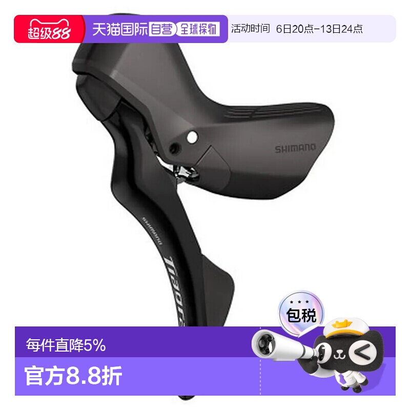 欧洲直邮SHIMANO ST-R4020 Tiagra 左刹车变速手柄