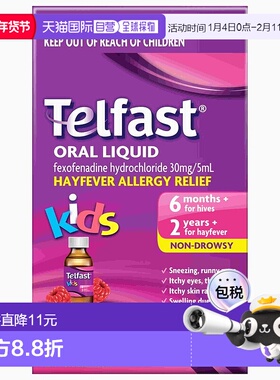 澳大利亚直邮Telfast 儿童抗过敏滴液 150ml/瓶