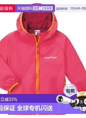 日潮跑腿Montbell蒙贝欧 儿童Asairo 浅色软壳面料派克大衣 AZ 80