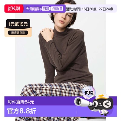 日本直邮Uniqlo Uniqlo 极暖Heattech高领长袖T恤 480868优衣库