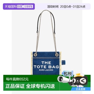 高端包包百搭通勤 自营marc 单肩包正品 jacobs 感情人礼物 女士