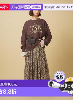 1h可退 日本直邮官方授权 Remind me and forever 【nane】【Indi