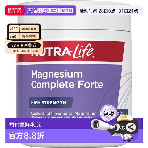 纽乐 Nutra-Life 镁片加强版补镁助眠胶囊 200粒
