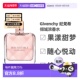 Givenchy纪梵希 倾城淡浓香水花果香调8ml 50ml 香港直邮 80正品