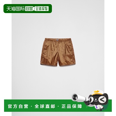 自营欧洲直邮Prada普拉达 Re-Nylon男士肉桂棕再生聚酰胺金属三角