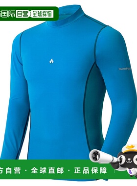 日本直邮MONTBELL 男士 Aqua Bodie 长袖衬衫 [1127341]速干衣