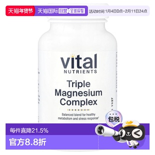 香港直发Vital NutrientsTriple Mag素食胶囊促进脂肪代谢90粒