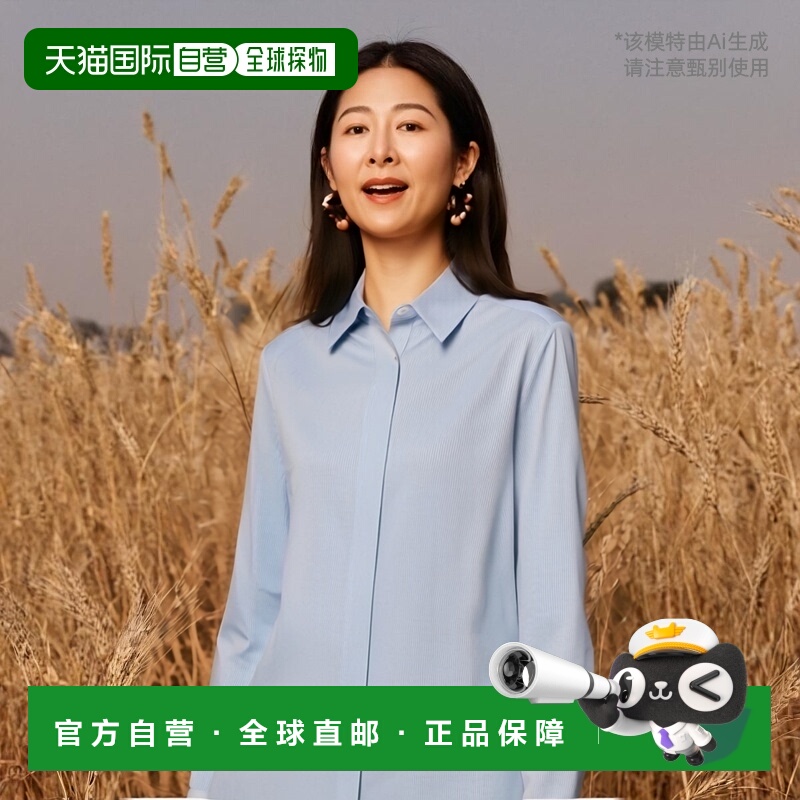 香港直邮JIL SANDER 女士衬衫 J05DL0101J45174494-2 AW2023