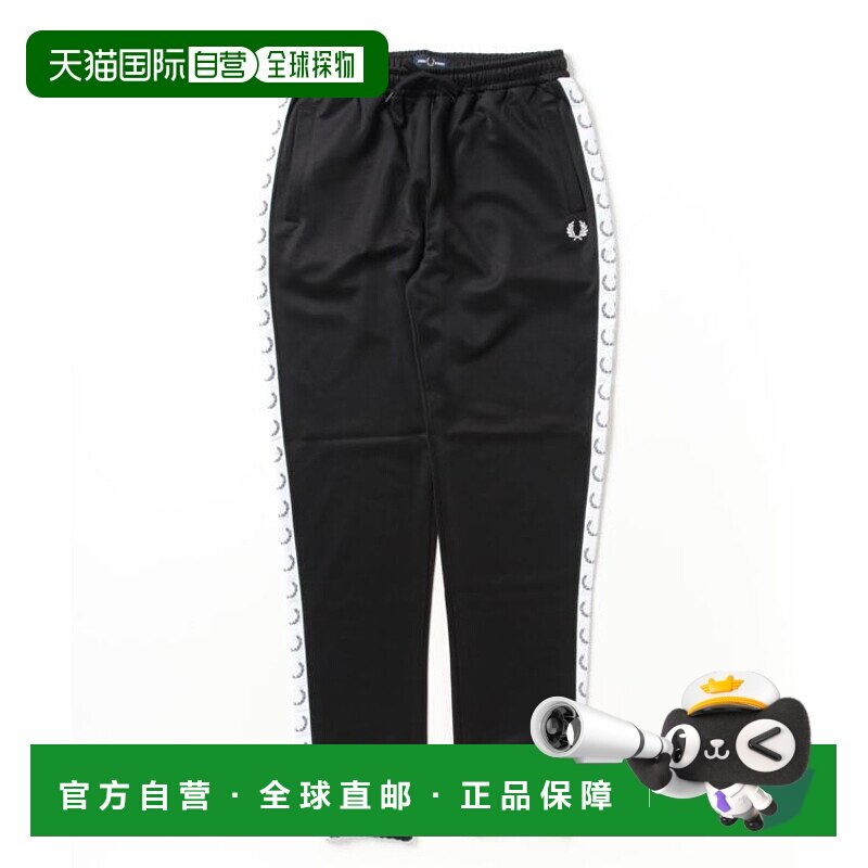 1h可退 日本直邮FRED PERRY 男士TAPED TRACK PANT T5510休闲运动