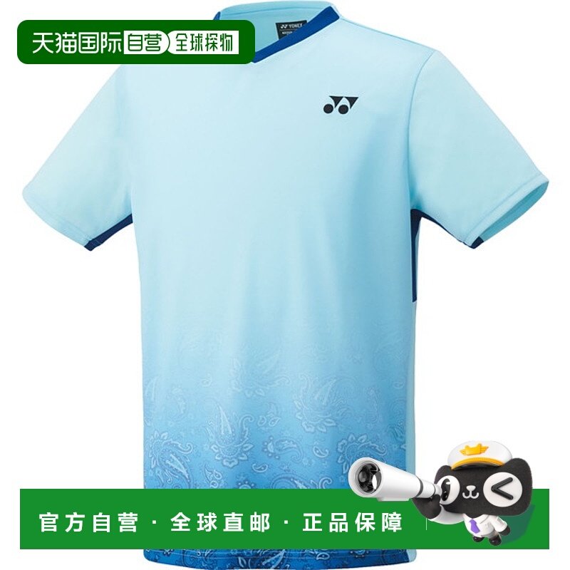 日本直邮Yonex 制服比赛衬衫 合身款式网球比赛衬衫 10604-111,运动服/休闲服装,运动T恤,淘宝优惠券,粉丝福利购,淘宝优惠卷