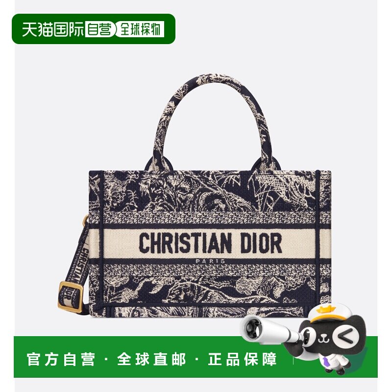 欧洲直邮dior/迪奥 女士 托特包