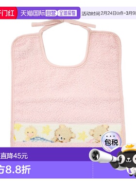 日本直邮Feiler 围兜 30 厘米 x 25 厘米 蝴蝶结领带类型 Ben & F