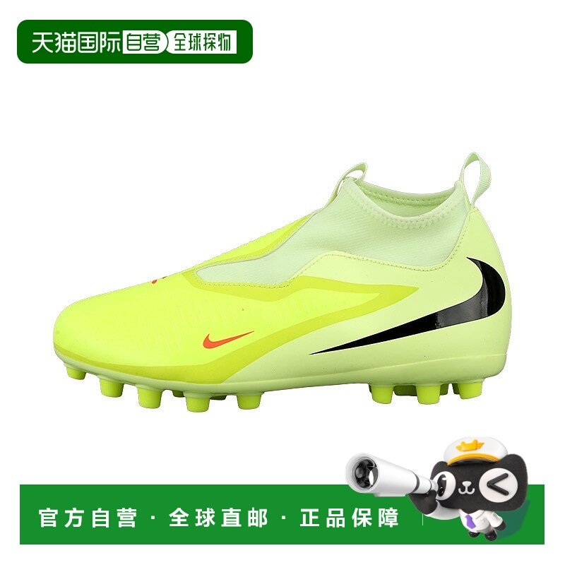 香港直邮耐克Nike Phantom 6 舒适耐穿轻便贴合中帮儿童足球鞋草