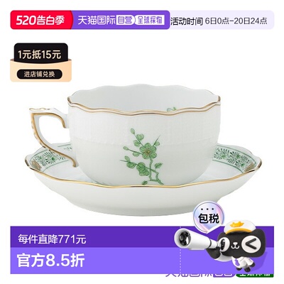 日本直邮HEREND 清之花笼 CN 00724 200ml 茶杯及茶托套装