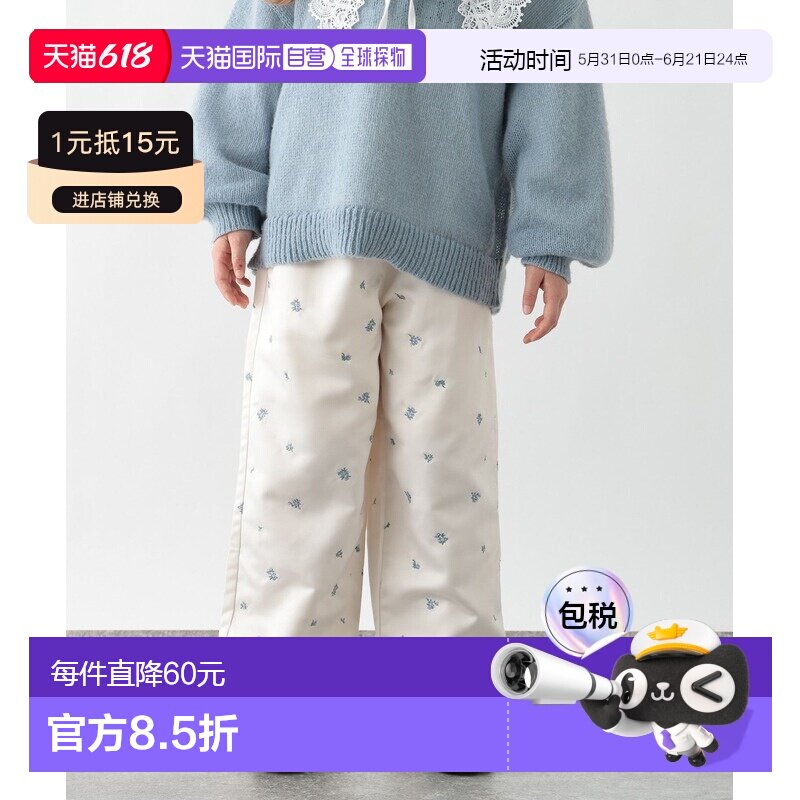 1h可退 日本直邮GLOBAL WORK 儿童 satin光泽小花刺绣阔腿裤 6383