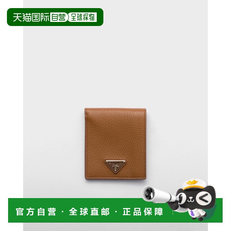 自营欧洲直邮Prada普拉达 男士干邑色小牛皮金属三角标识钱包